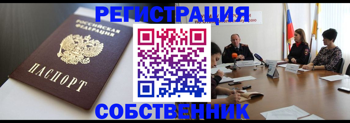 форма 3 в Калининграде